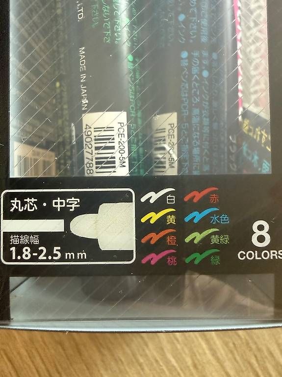 Penna & Evidenziatori: Uni-Posca / Blackboard Marker Set  8 Farben – Usato da Leissigen venduto da SKcool 1