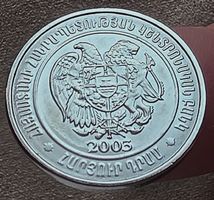ARMENIEN 100 DRAM 2003 UNZ.