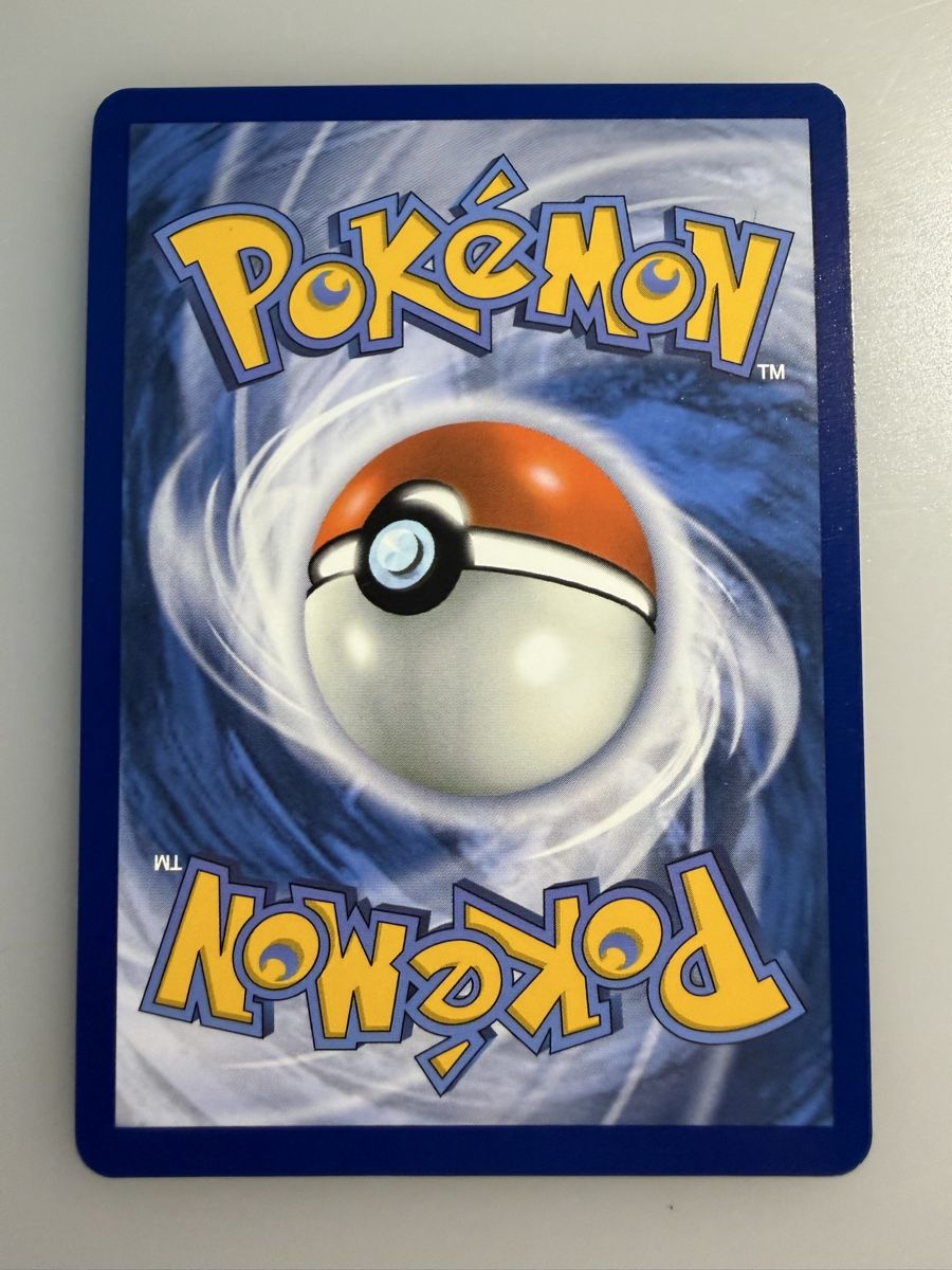 Pokémon Carte collezionabili: Duraludon (PFL074) – Nuovo (secondo la descrizione) da Vevey venduto da Matx 1