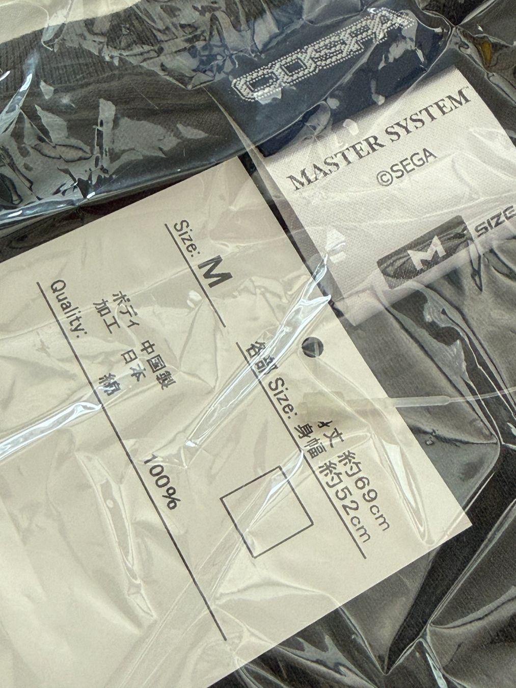 T-shirt: T-shirt Cospa Sega Master System taille M – Nuovo e nell'imballaggio originale da Genève venduto da Jeux_Retro 3