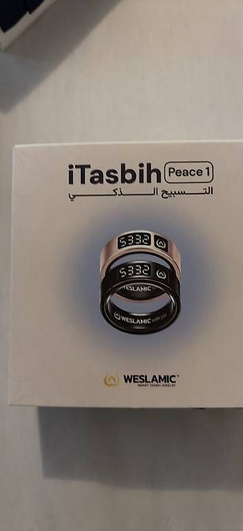 Ringe: Bague électronique weslamic  – Neu und originalverpackt aus Territet von ram_bnh8 2