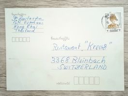 TR70 Enveloppe + Timbre Thailande 19xx