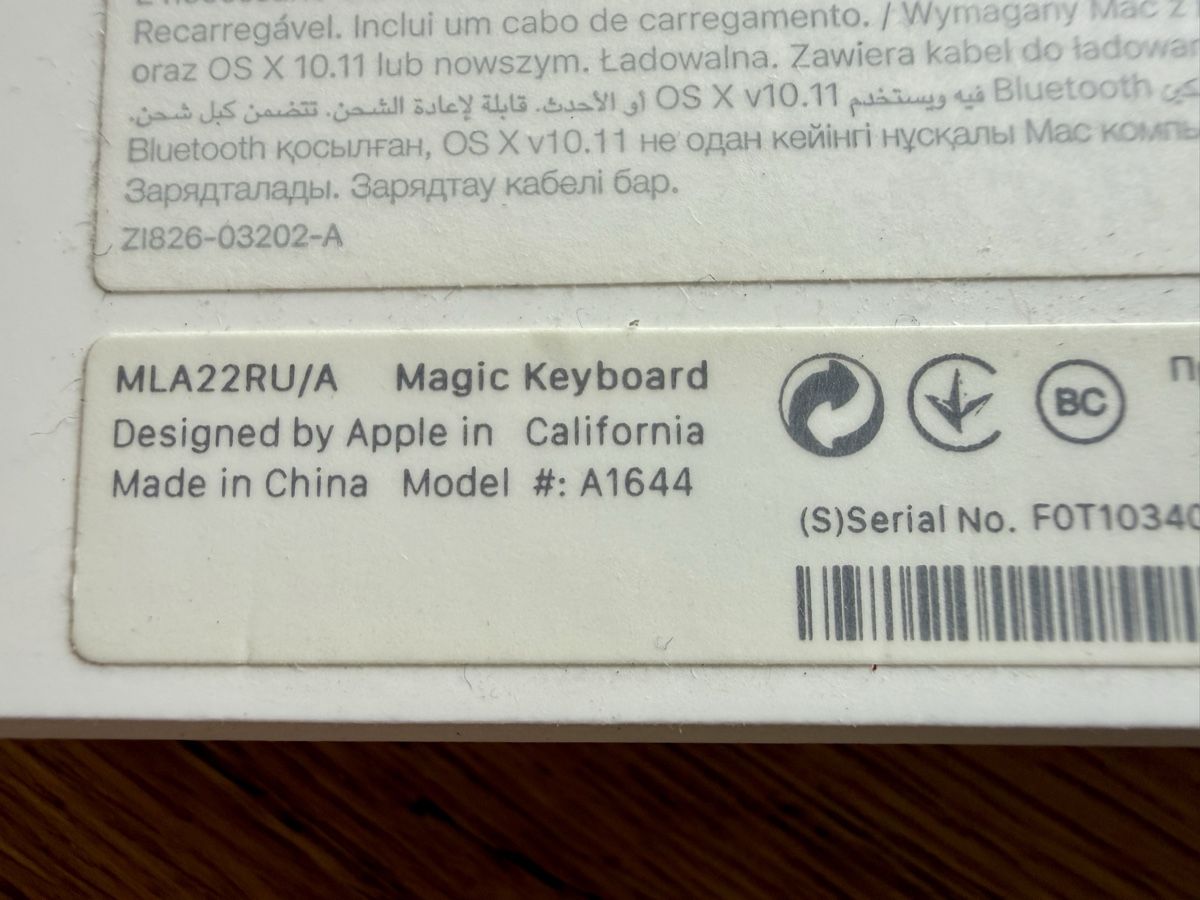 Apple Claviers: Apple Magic Keyboard, lightning, US/RU – D'occasion à Birrwil par eugene_m 7