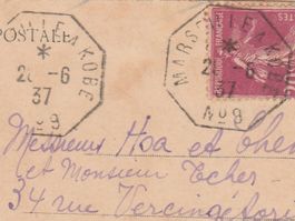 Frankreich Schiffspost Stempel Marsaille - Kobe auf Ak