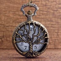 Taschenuhr Baum - Montre à gousset Arbre