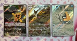 Pokemon m2a Mega Dream Ex 3 Art Rare Karten japanisch