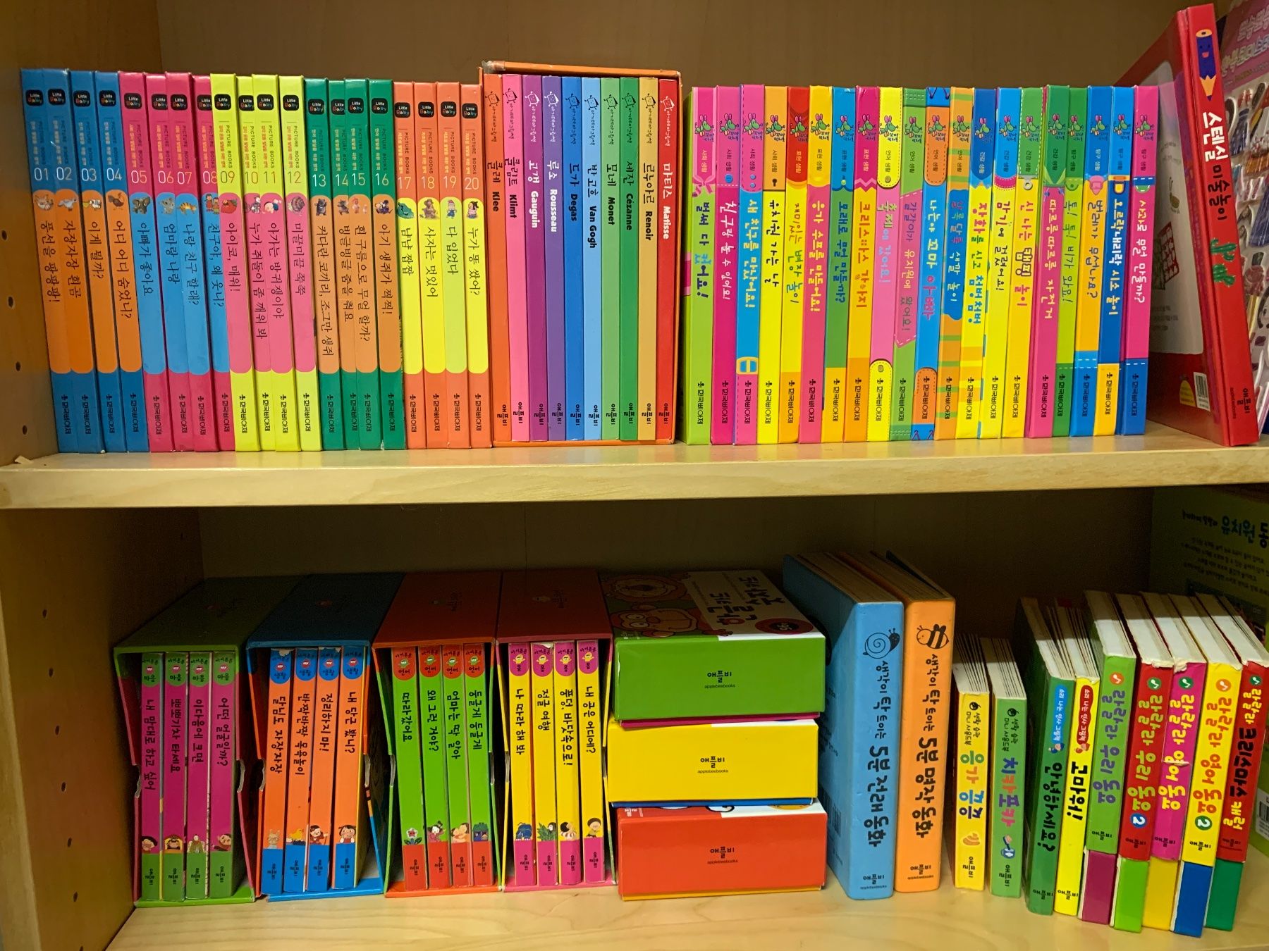 Bücher: Koreanische Kinderbücher aus Korea – Gebraucht aus Zürich von Gypsi