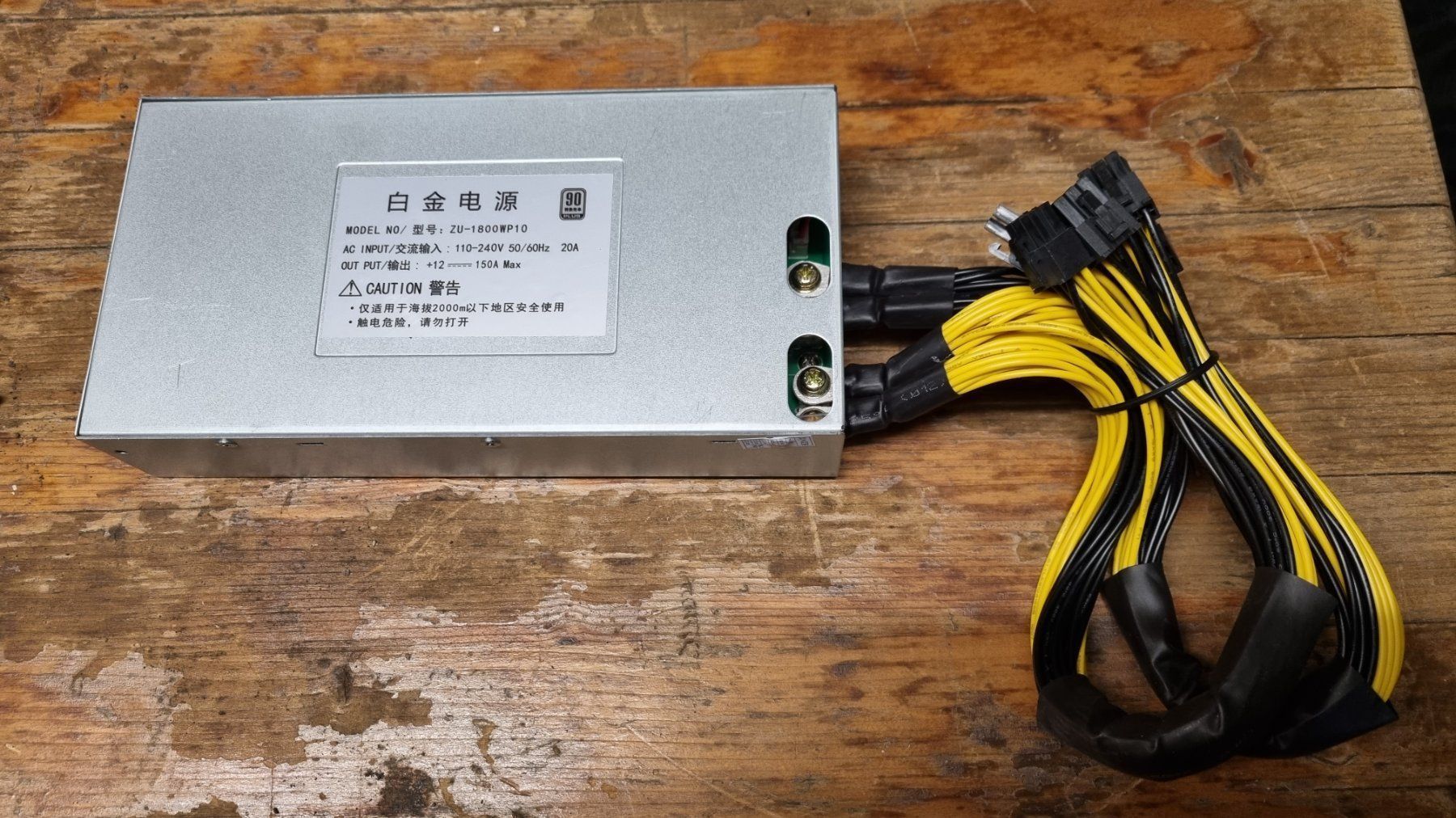 Coin Miner: PSU Netzteil 1800W – Neu und originalverpackt aus Dorf von Miner-supply
