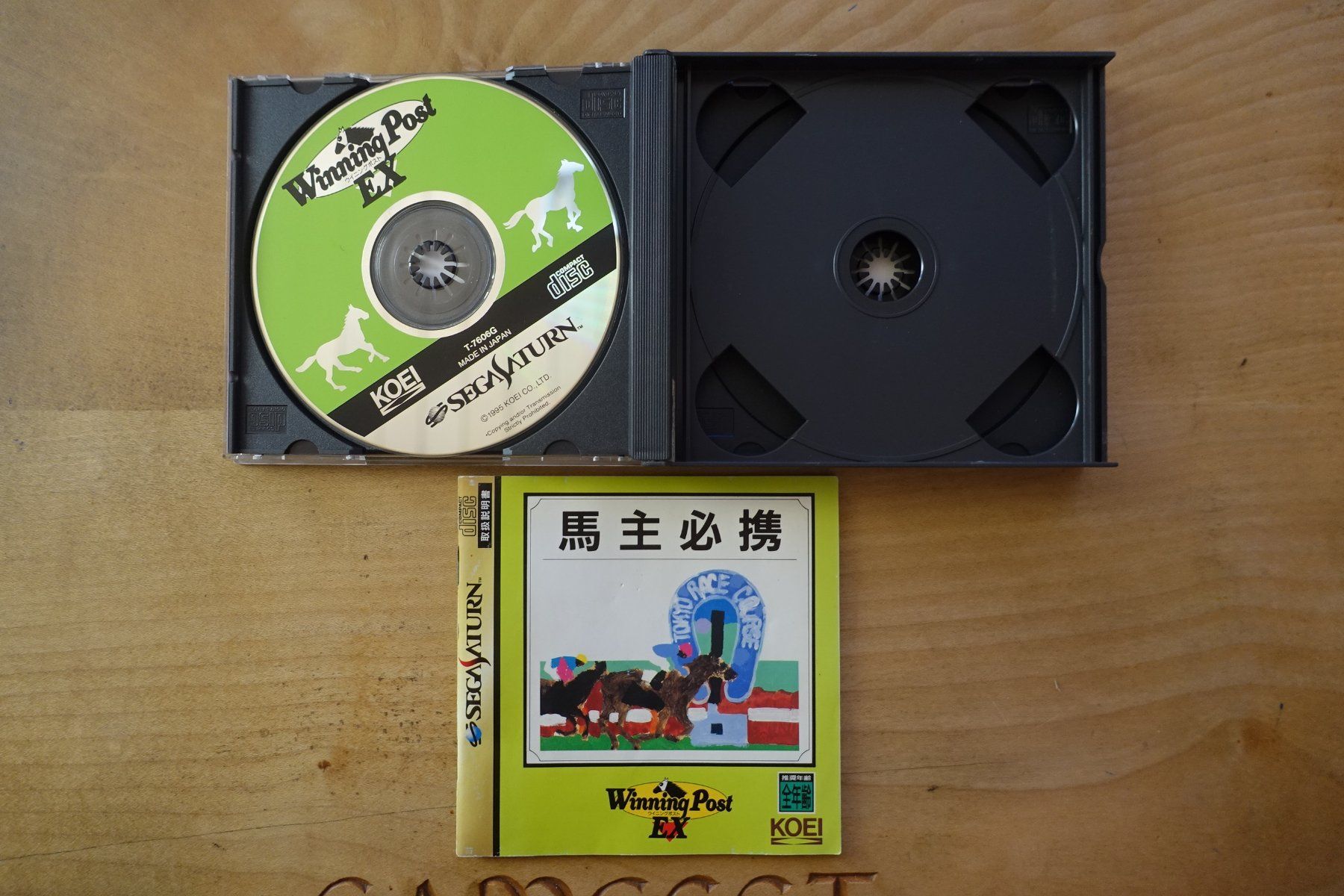 Sega Giochi: Winning Post EX - Japan - Sega Saturn – Usato da Steinach venduto da Gamecet 4
