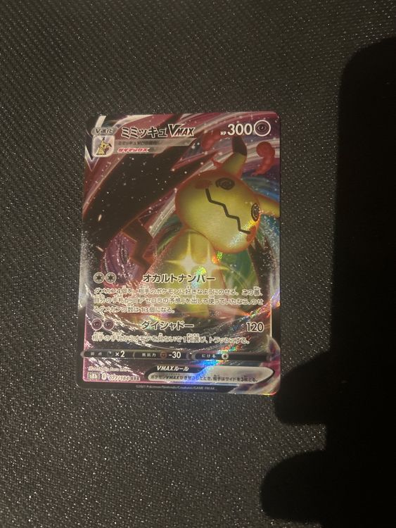 Pokemon Super Rare, Mimikyu Vmax Japan S8b 077/184 | Kaufen Auf Ricardo