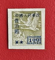CHINA FLIEGENDE GÄNSE GESCHNITTEN 1950*