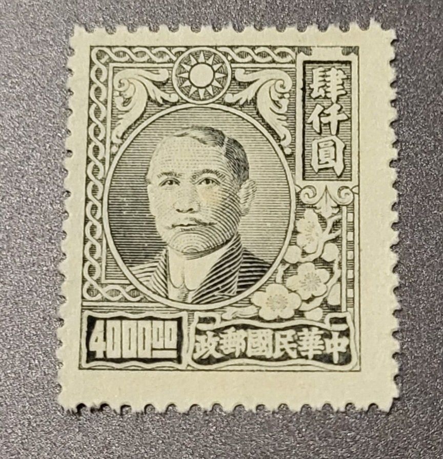 Tutti i francobolli: China 1948 alte briefmarke – Usato da St Gallen venduto da Stampsalshobby