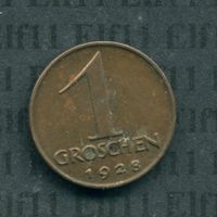 ATS___0.01 1928 vz 1 Groschen
