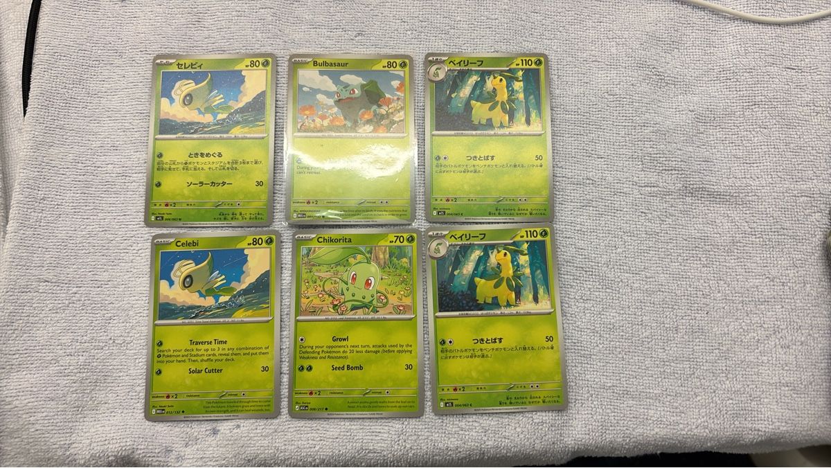 Pokémon Carte collezionabili: 6 Pokemon Karten Set Pflanzen Typ  – Usato da Dietikon venduto da PokemonSwissSpotify