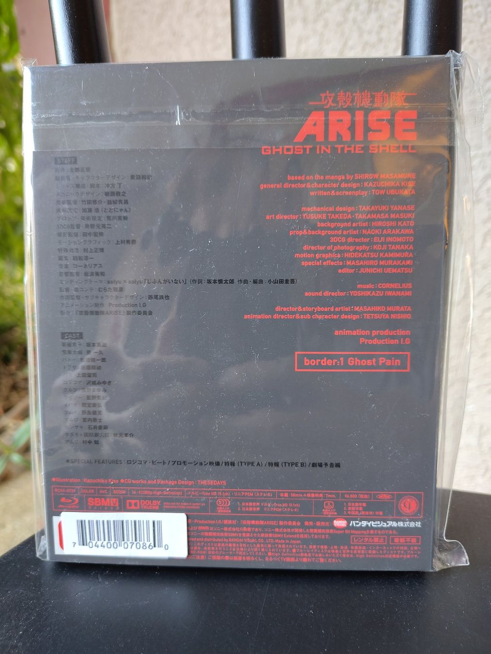 Tutti i DVDs: Ghost in the Shell Arise : Border 1 et 2 – Usato da Fribourg venduto da Delorean30 1