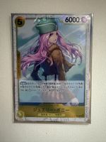 [JP] Jewelry Bonney P-085 P