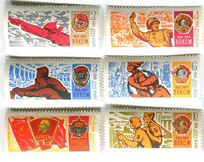 Alle Briefmarken: Briefmarke "Komsomol". UdSSR – Neu und originalverpackt aus Basel von Butsch5