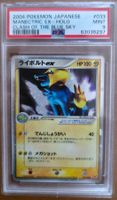 Pokemon 2004 Manectric Ex 033/082 Clash of the blue sky jp