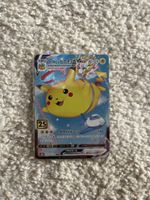 Pokémon Karte Pikachu VMAX 25th 🇯🇵 024/028