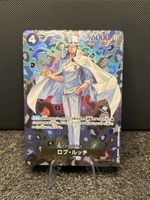 One Piece Rob Lucci OP05-093 SR SP Alt Art