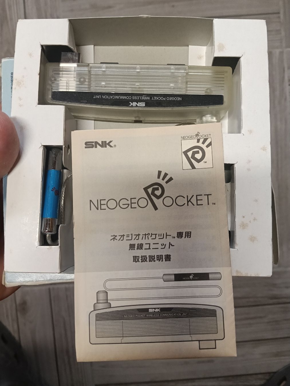Radiocomunicazione: Snk neogeo pocket wireless communication unit – Usato da Genève venduto da Telyoussoufi 2