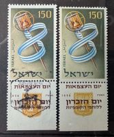 Israel-1x postfrisch/1x gestempelt (mit Tab)