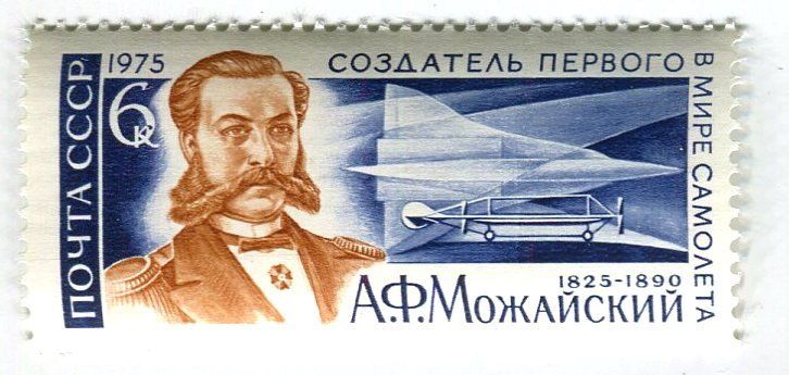 Alle Briefmarken: Briefmarke "Flugzeuge". UdSSR – Neu und originalverpackt aus Basel von Butsch5