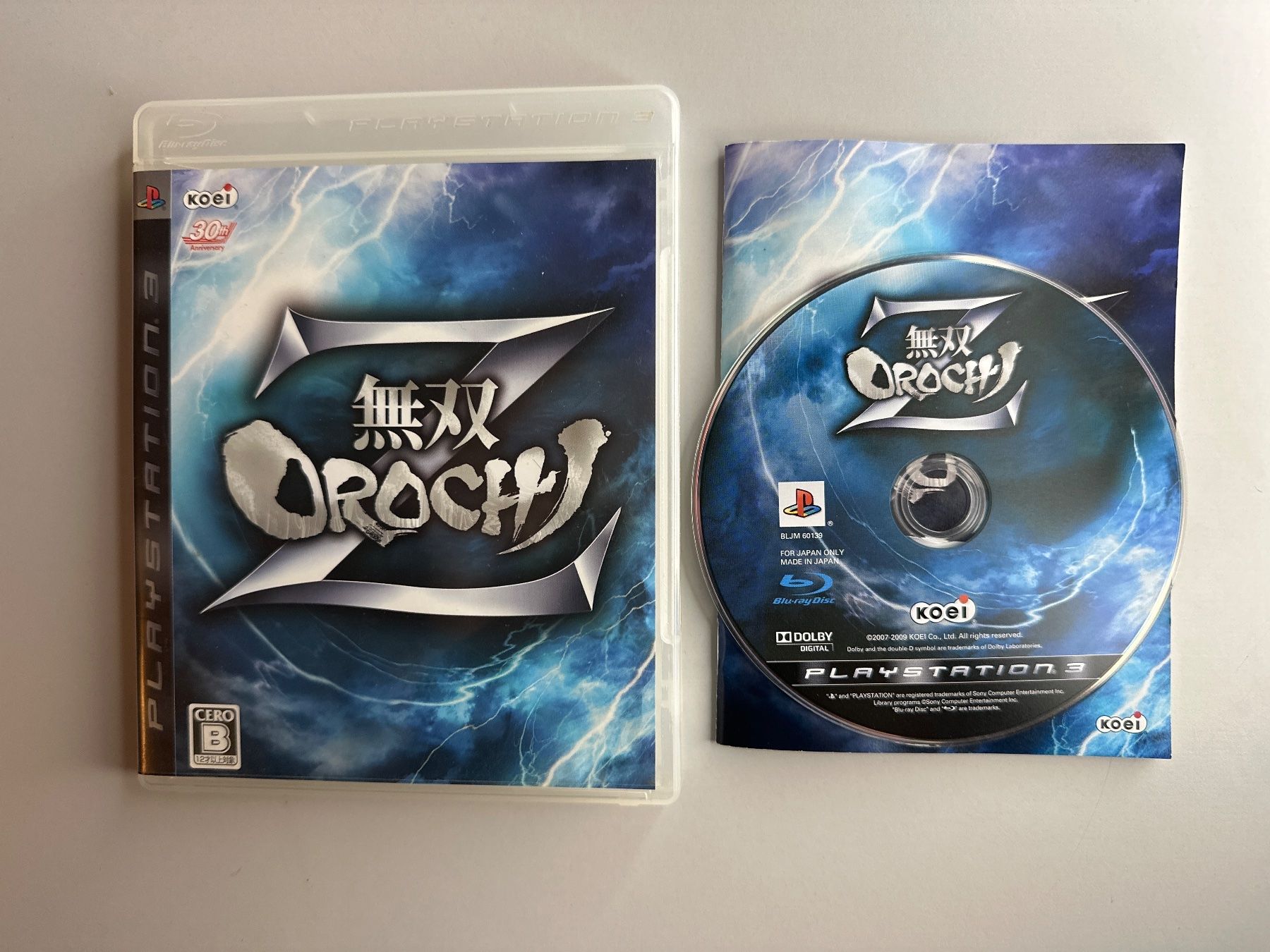 Sony Giochi: Musou Orochi Z - JP Version - PS3 – Usato da St.gallen venduto da taduz