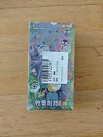 Pokemon 151 Slim Booster Box (CN)