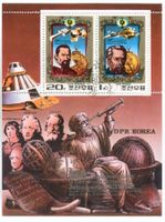 Block Johannes Kepler. Astronomie. Korea