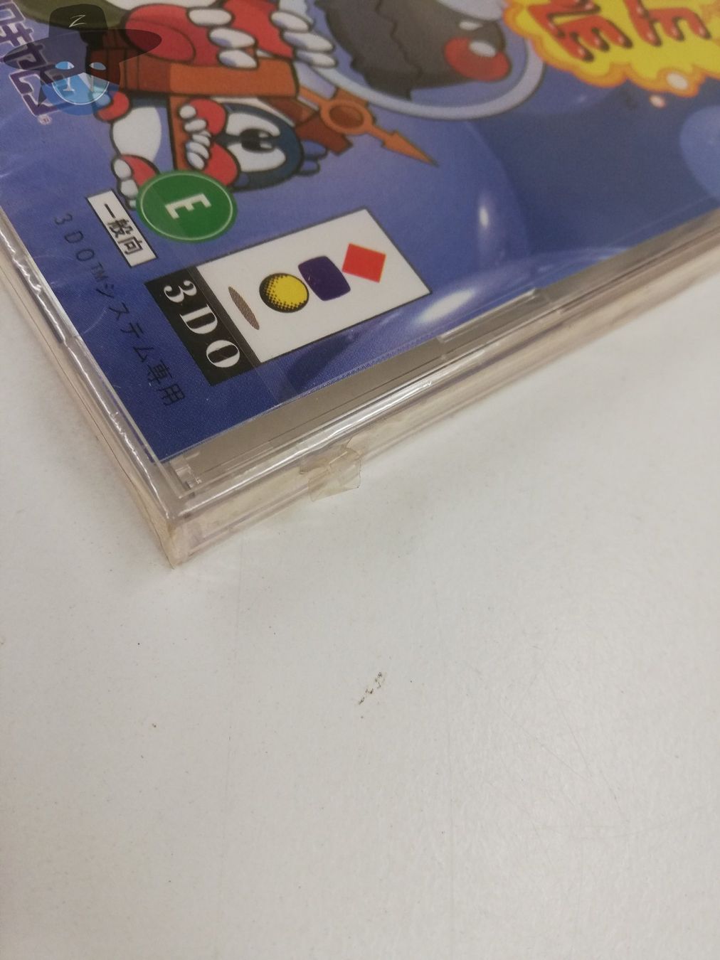 Giochi: Puzzle Bobble - DEMO - sealed / Panasonic 3DO – Nuovo (secondo la descrizione) da St. Gallen venduto da zorro_dc 6