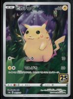 Pokémon - Pikachu (S8A 001) - (CHF 0.10 Start)