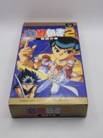 Yu Yu Hakusho 2 OVP SNES Super Famicom Japan komplett