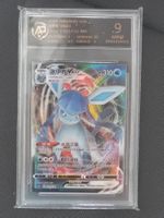 Glaziola Glaceon VMAX 035/132 Nine Colors Friends AP 9 Mint
