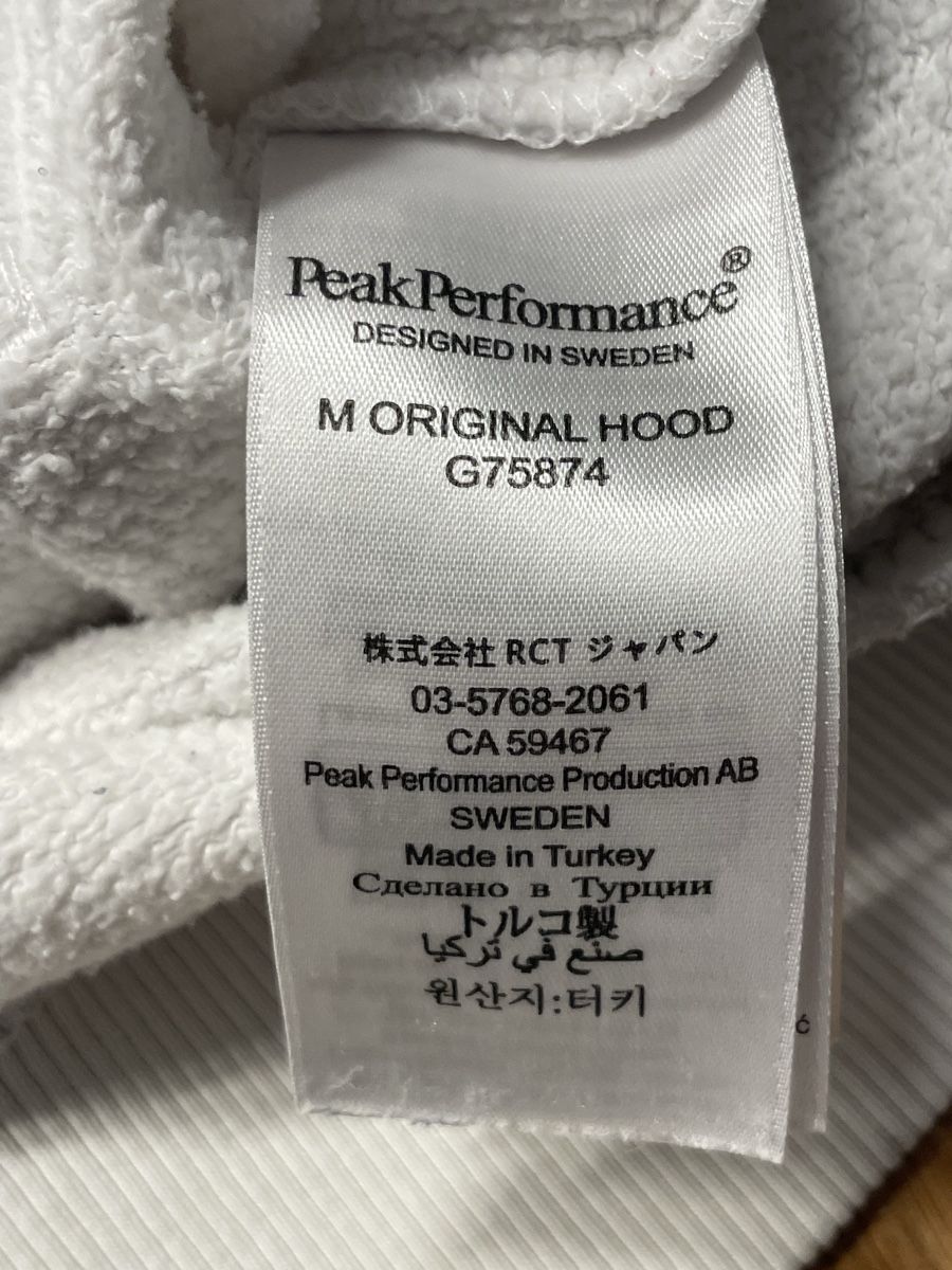 Maglioni & Felpe: 2 Kapuzenpullover Peak Performance S und Champion S – Usato da Zürich venduto da ren_85bc 3