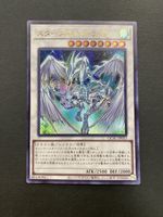 Stardust Dragon QCAC-JP033 Quarter Century Art Yugioh Japan
