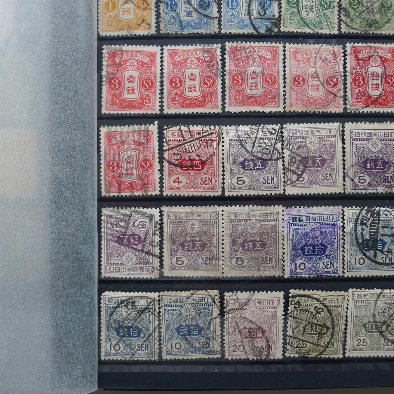 Alle Briefmarken: Naher "OSTEN" Sammlung mit CHINA + JAPAN ! – Gebraucht aus Sursee von Luzernerraute 9