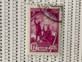 Sowjetunion 1965 12K Sozialismus gestempelt