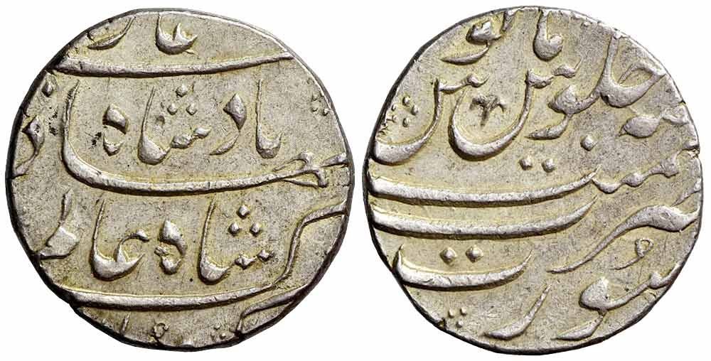 Tutti le monete: Indien, Mogulreich, Rupie nd Surat – Usato da Lugano venduto da Numisartes