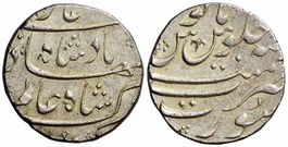 Indien, Mogulreich, Rupie nd Surat