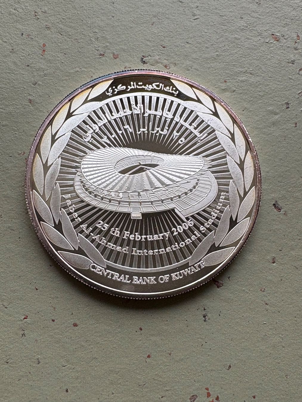 Medaglie: Kuwait 25 Dinars 2006 Silber – Nuovo (secondo la descrizione) da Zürich venduto da mysilvercoin 1