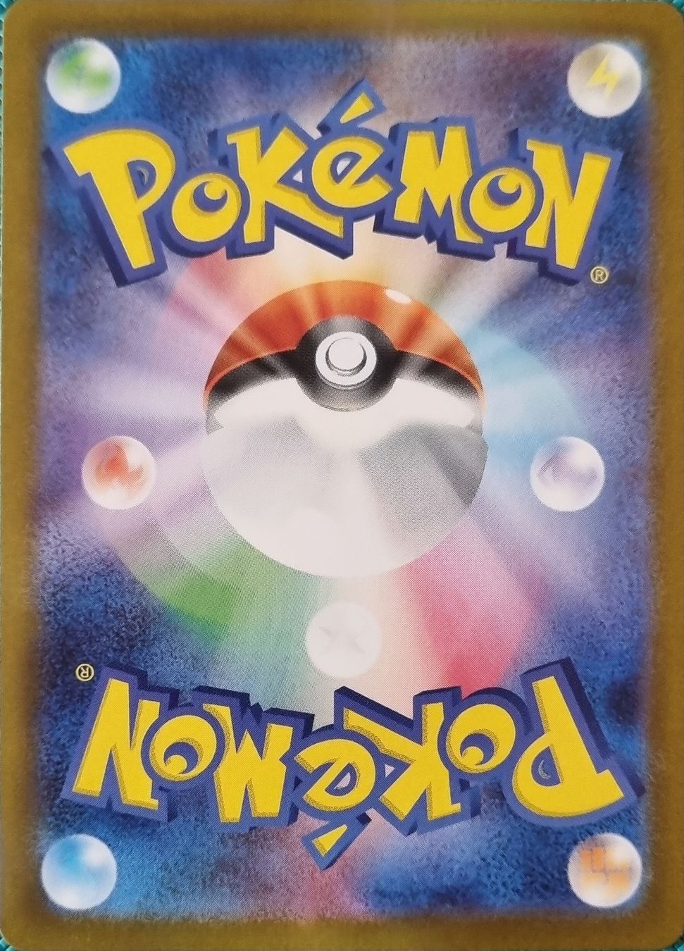 Pokémon Carte collezionabili: Pokemon Rocket Logock JP – Nuovo (secondo la descrizione) da Oberbipp venduto da ret_6hxb 1