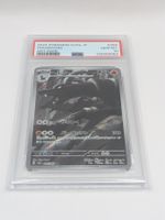 Pokemon TCG Houndoom sv6a 066/064 AR PSA 10 JP