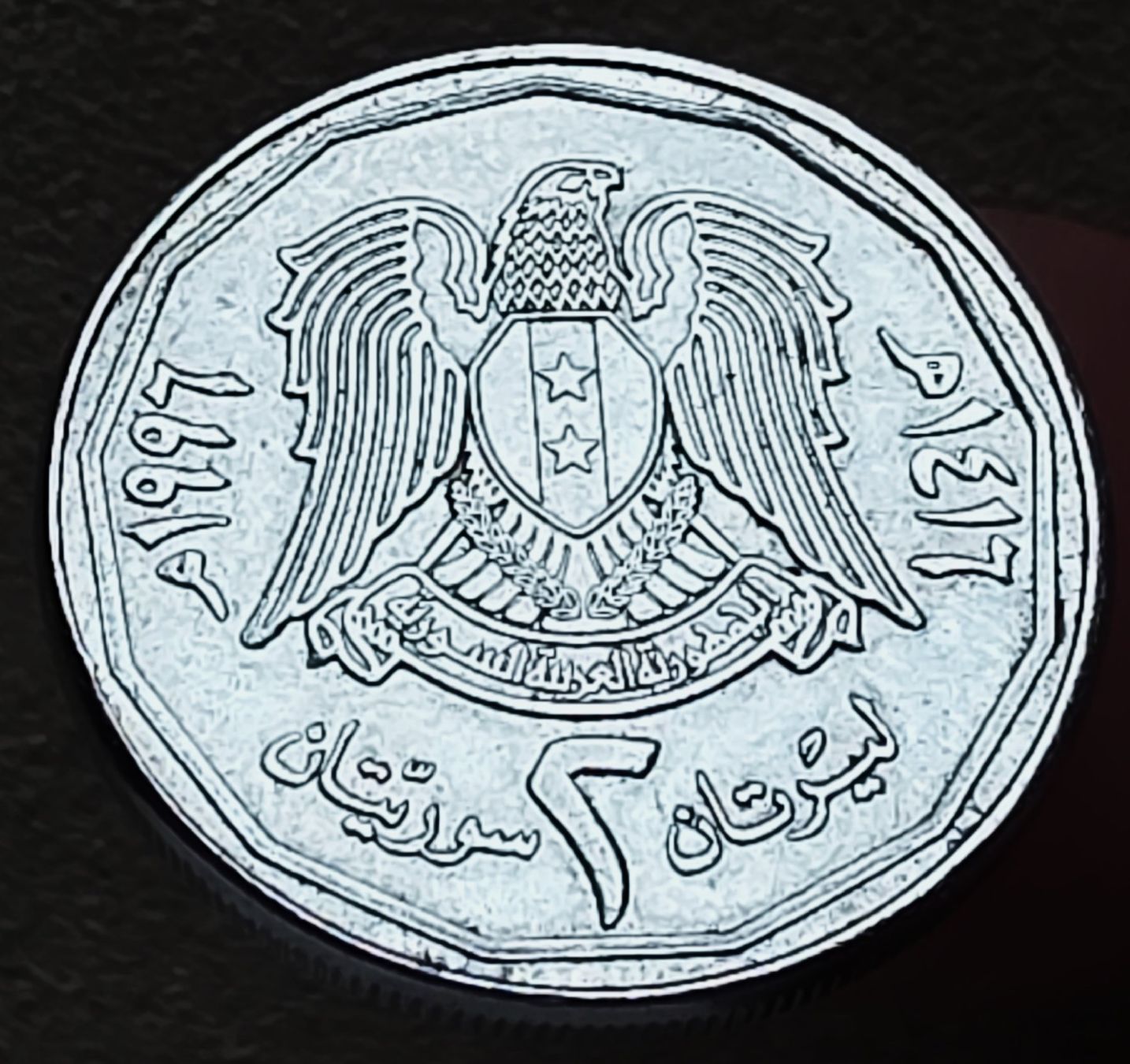 Tutti le monete: SYRIEN 2 LIRAS 1416/1996 – Usato da Winterthur venduto da Creso70 1