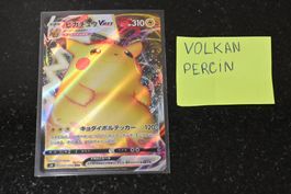 Pikachu VMAX #31 Pokemon Japanese Amazing Volt Tackle