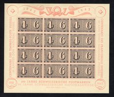 Timbres Suisse , Bloc   1943 W 16 , Neuf