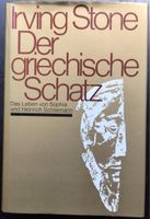 Irving Stone - Troja entdeckt - Das Leben der Schliemanns