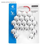 Radschraubenkappen 21 mm  (20stk)