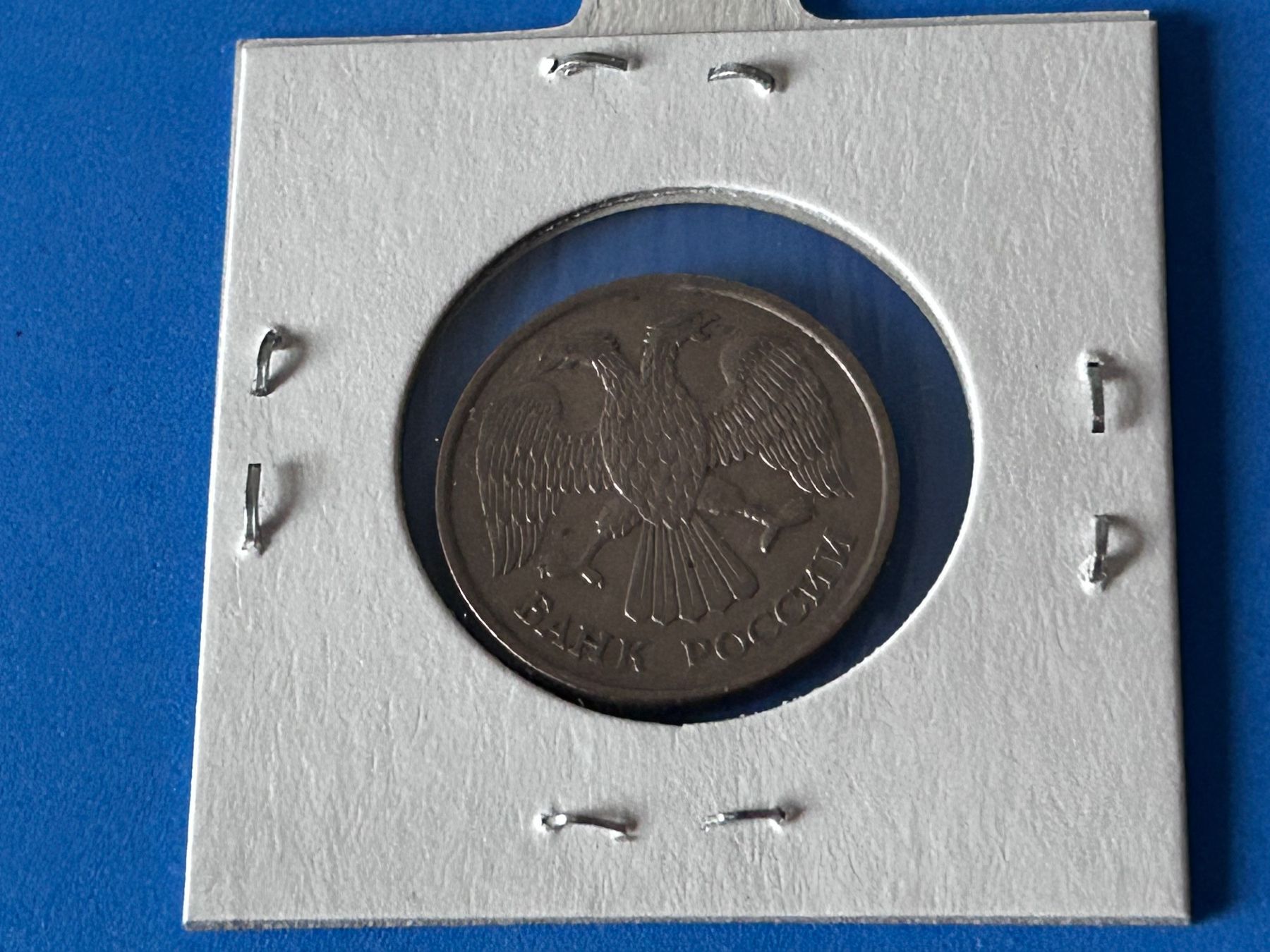 Tutti le monete: Russia -  20 Roubles 1992 – Usato da Corcelles NE venduto da AJKader 5
