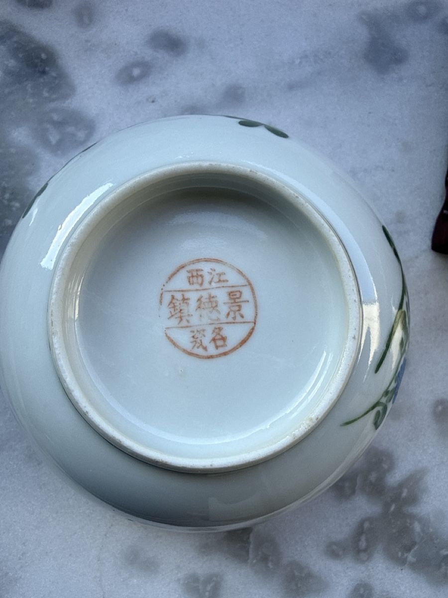Tassen: China – Gebraucht aus Genève von Redragon71 4
